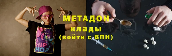 стафф Верея